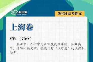 名宿：在我看来劳塔罗身价至少1.2亿欧，小图拉姆至少5000万欧